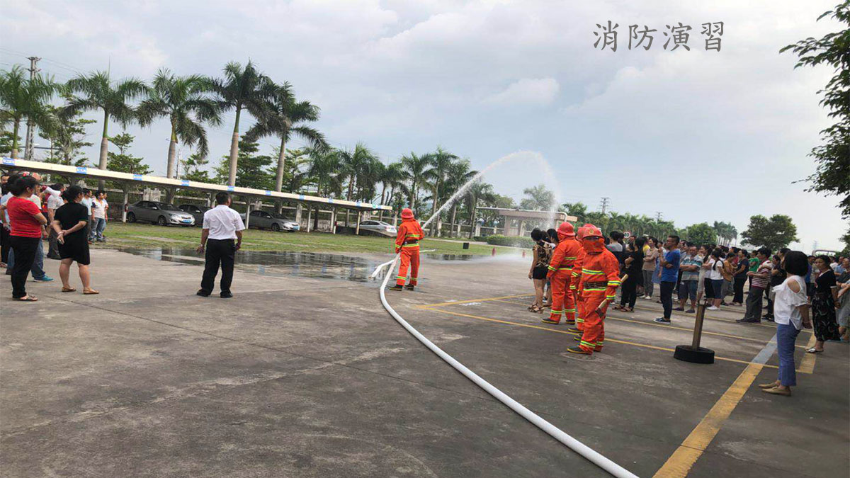 每年舉辦消防演習訓練